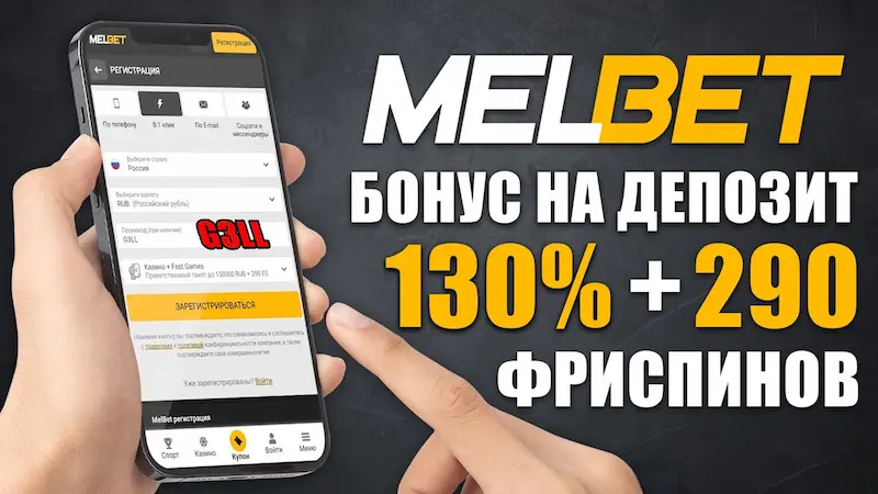 melbet apk