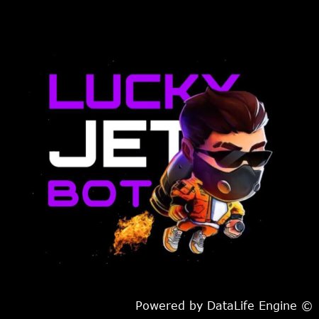 Скачать сигналы Lucky Jet apk
