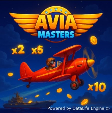 Скачать Avia Masters apk на телефон