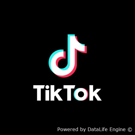 Скачать TikTok apk без регистрации