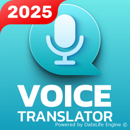 Скачать Голосовой Переводчик ИИ apk на Андроид