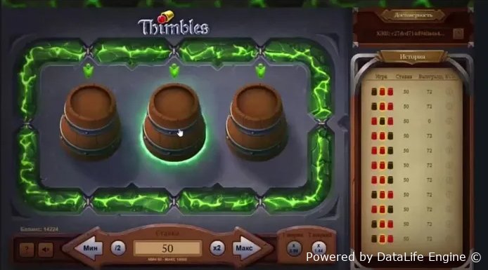 Скачать Напёрстки Слот APK на телефон